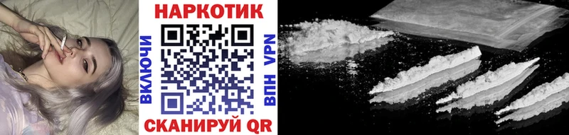 Купить наркотики цена Новая Ляля Альфа ПВП  Канабис 