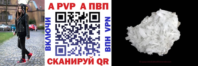blacksprut ссылки Новая Ляля A PVP кристаллы