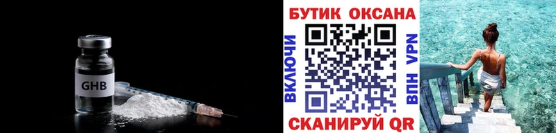 как найти закладки  Новая Ляля  blacksprut ТОР  Бутират Butirat 