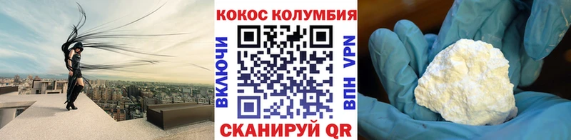 COCAIN Эквадор  Новая Ляля 