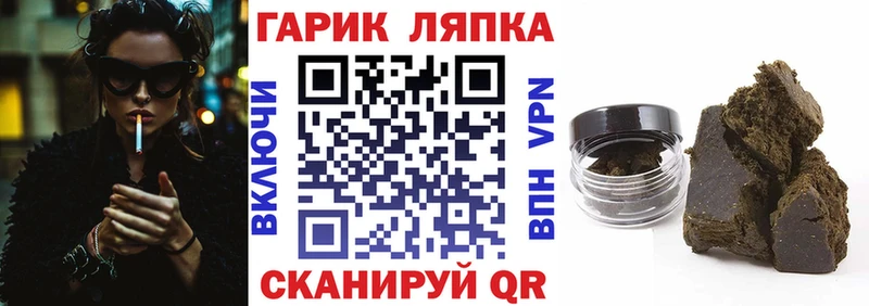 купить наркотик  Новая Ляля  mega как войти  ГАШ VHQ 