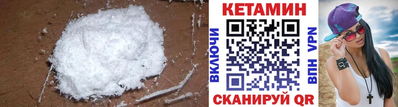 КЕТАМИН ketamine darknet какой сайт Новая Ляля mega как зайти