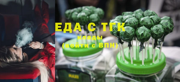 метамфетамин Липки