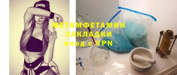 бутират Лихославль