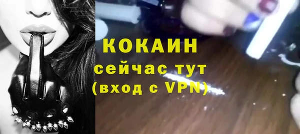 метамфетамин Липки