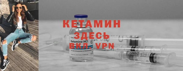 бутират Лихославль