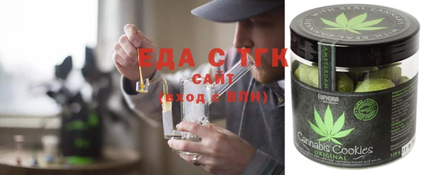 метамфетамин Липки