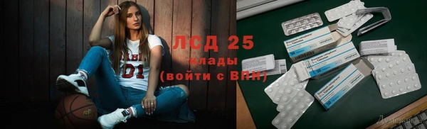 бутират Лихославль