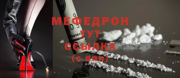 метамфетамин Липки