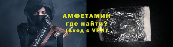 метамфетамин Липки