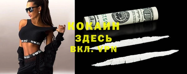 бутират Лихославль