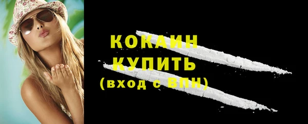 бутират Лихославль
