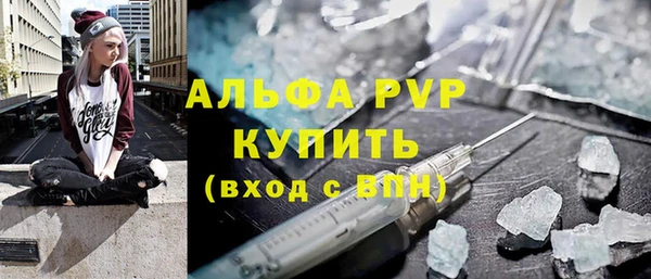 бутират Лихославль