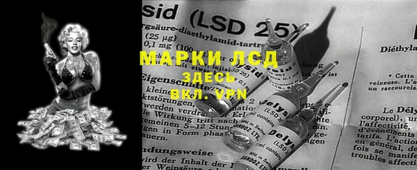 бутират Лихославль