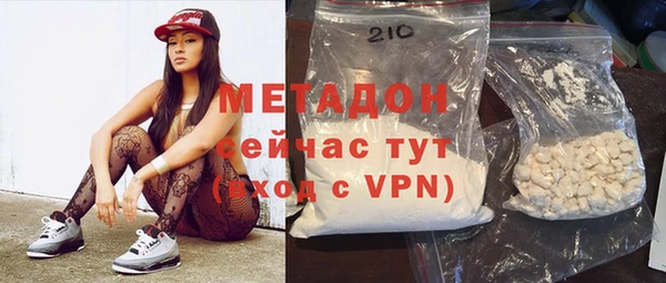 метамфетамин Липки