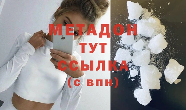 бутират Лихославль