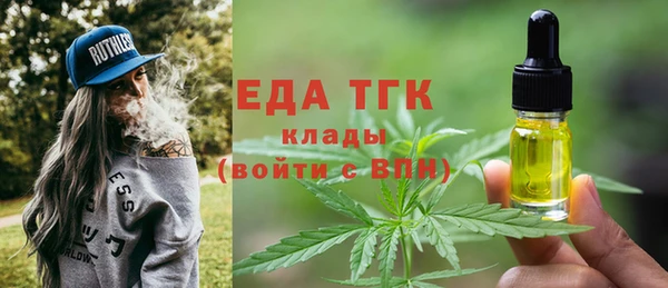 метамфетамин Липки