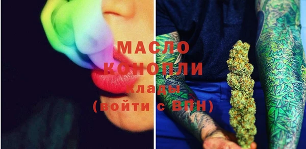 метамфетамин Липки