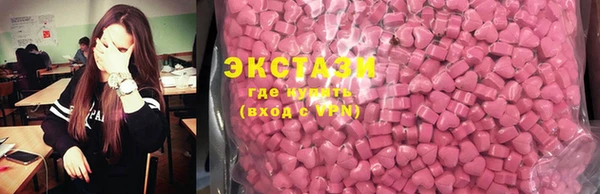 бутират Лихославль