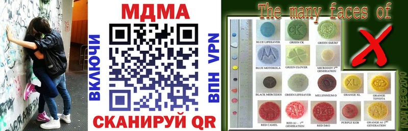 магазин продажи   Новая Ляля  MDMA Molly 
