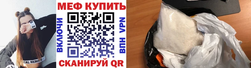 МЕФ  Новая Ляля