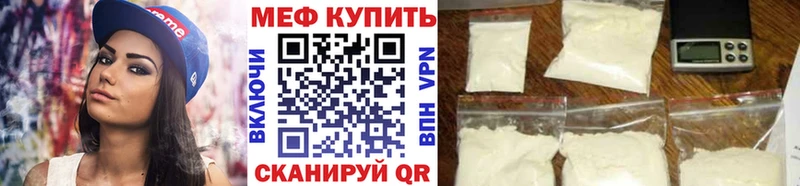 МЕФ кристаллы  Новая Ляля 