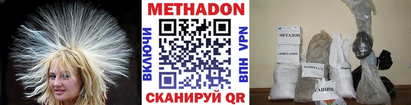 хочу наркоту  Новая Ляля  мега рабочий сайт  Метадон белоснежный 