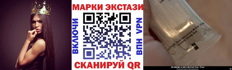 где можно купить наркотик  Новая Ляля  Наркотические марки 1500мкг 