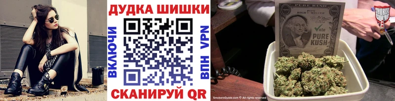 Канабис White Widow  Новая Ляля 